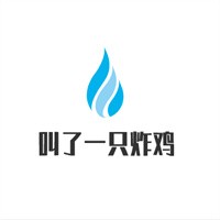 叫了一只炸雞加盟