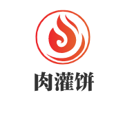 肉灌餅加盟