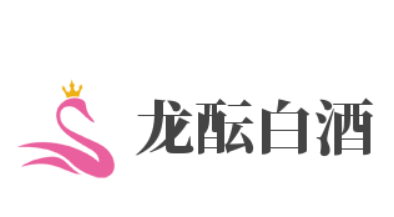 龍醞白酒加盟