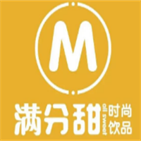 滿分甜時(shí)尚飲品加盟