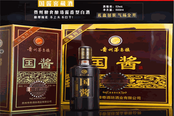 國(guó)鐵白酒加盟
