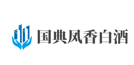 國典鳳香白酒加盟