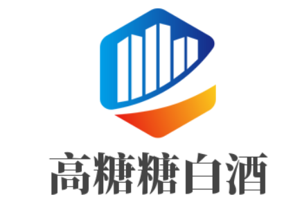 高糖糖白酒加盟