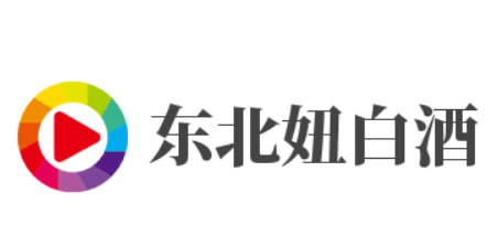 東北妞白酒加盟