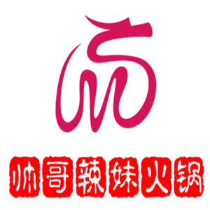 帥哥辣妹火鍋加盟