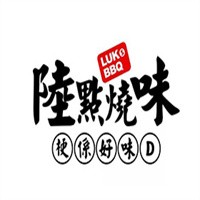 陸點燒味加盟