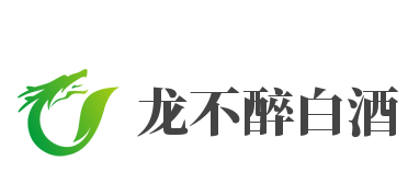 龍不醉白酒加盟