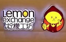 檸檬工坊奶茶店加盟