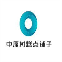中原村糕點(diǎn)鋪?zhàn)蛹用?></div><span>中原村糕點(diǎn)鋪?zhàn)蛹用?/span>
                                </a>
                            </li>
                                                    <li>
                                <a href=