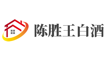 陳勝王白酒加盟
