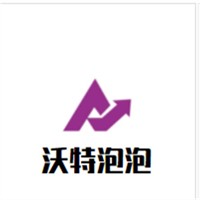沃特泡泡加盟
