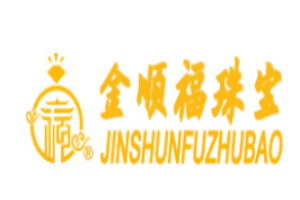 金順福珠寶加盟