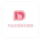大臺(tái)北奶茶專(zhuān)賣(mài)店加盟