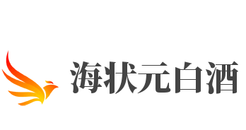 海狀元白酒加盟