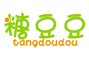 糖豆豆童裝加盟
