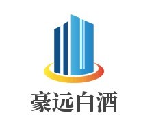 豪遠(yuǎn)白酒加盟