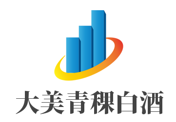 大美青稞白酒加盟
