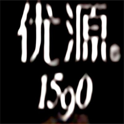 優(yōu)源防脫生發(fā)洗發(fā)水加盟