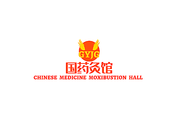國藥灸館加盟