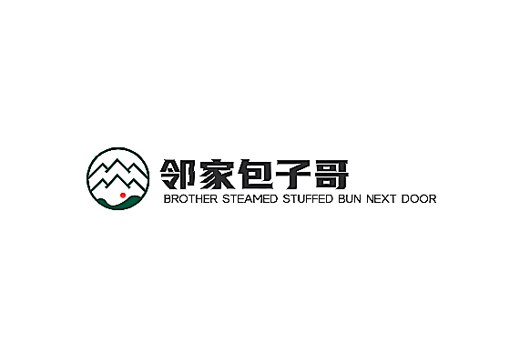 鄰家包子哥加盟