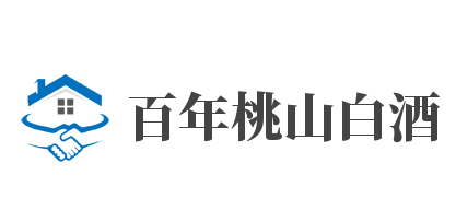百年桃山白酒加盟