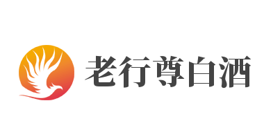 老行尊白酒加盟