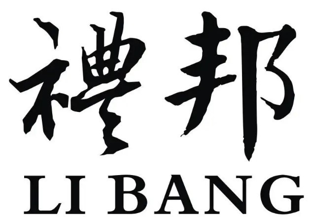 禮邦白酒加盟