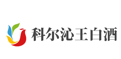 科爾沁王白酒加盟