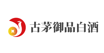 古茅御品白酒加盟