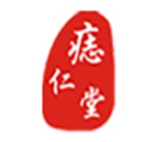 痣仁堂加盟