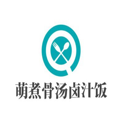 萌煮骨湯鹵汁飯加盟