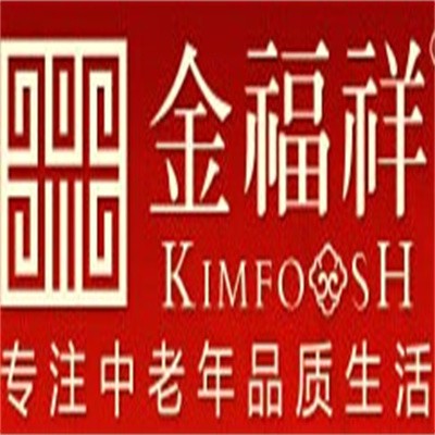 金福祥老年生活用品館加盟
