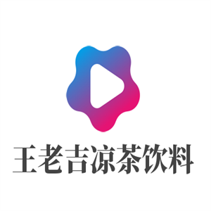 王老吉涼茶飲料加盟