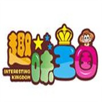趣味王國兒童樂園加盟