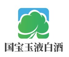 國寶玉液白酒加盟