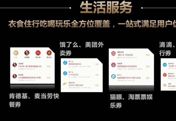 粉象生活加盟