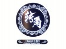 轉角巷子餐廳加盟