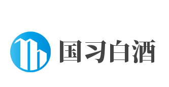 國習(xí)白酒加盟