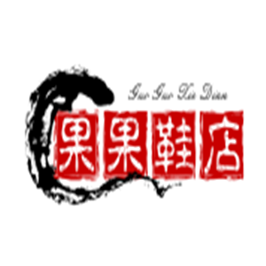 果果鞋店加盟