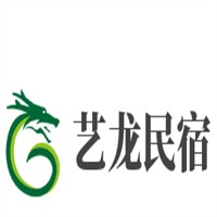 藝龍民宿酒店加盟