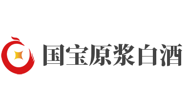 國(guó)寶原漿白酒加盟