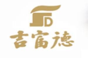 吉富德珠寶加盟