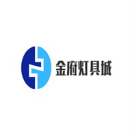 金府燈具城加盟
