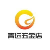 青遠五金店加盟