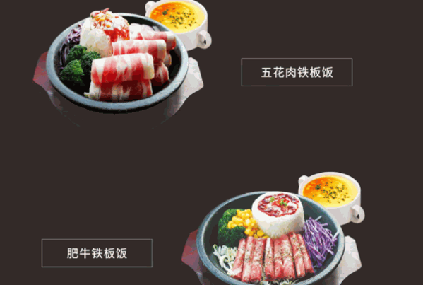 綠可嘉加盟