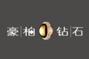 豪柏鉆石加盟