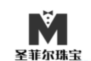 圣菲爾珠寶加盟