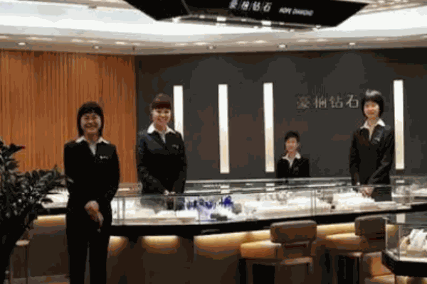 豪柏鉆石加盟