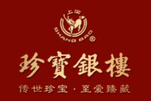 珍寶銀樓加盟