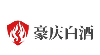 豪慶白酒加盟
